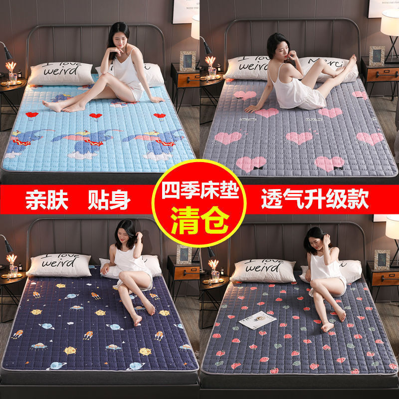 Four-Season Universal Machine Washable Mattress Bed Pad Tatami Anti-Slip Protective Pad Mattress Single and Double Student Dormitory