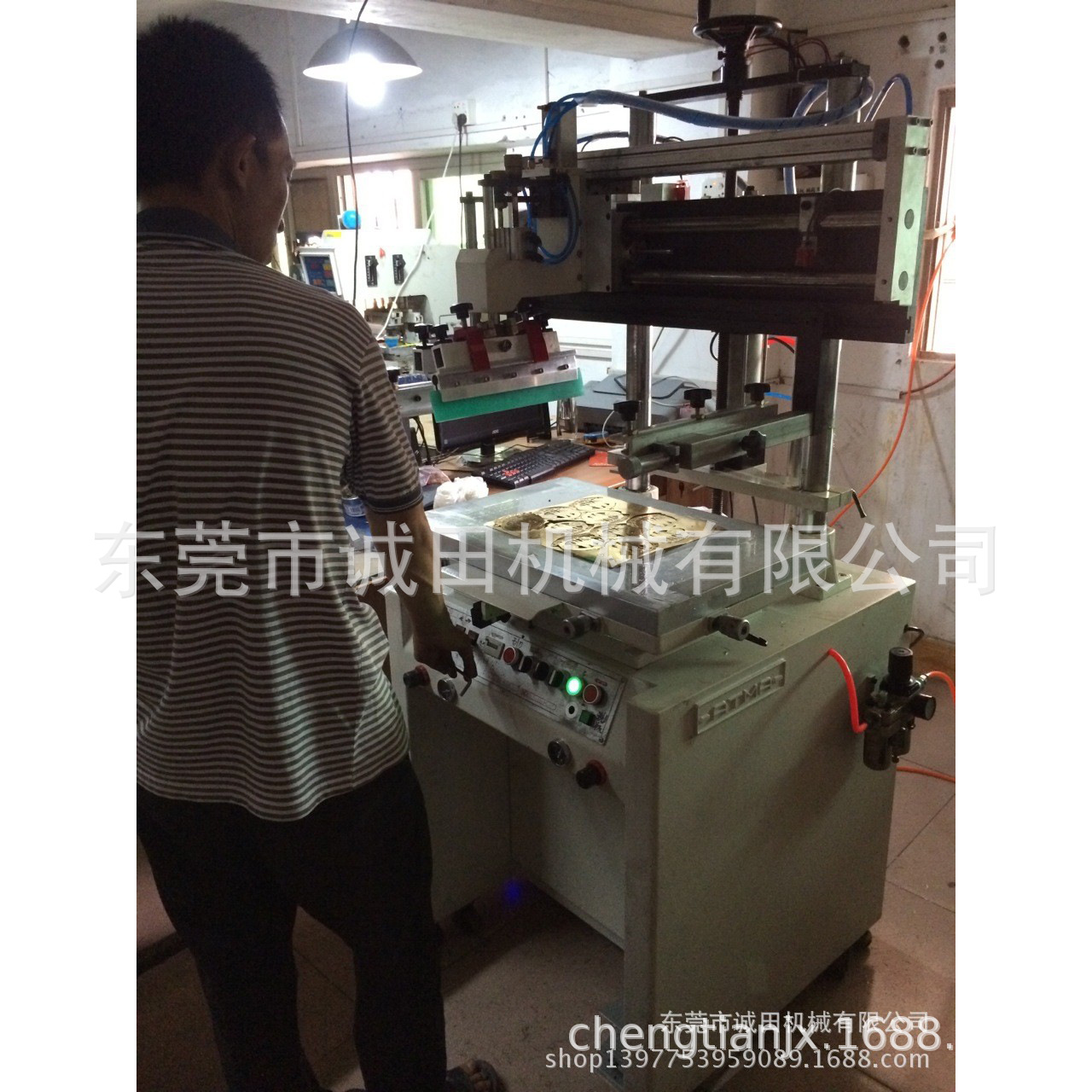 Provide Screen Printing Machine Maintenance and Overhaul Services