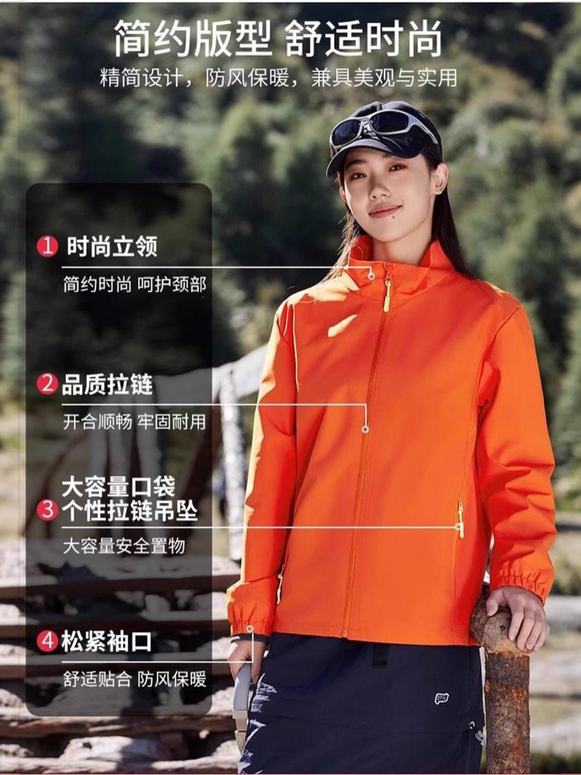 Insurance Company Gift Custom Jacket Jacket Printable Logo Jacket Promotion Pure Color Stand Collar Workwear Wholesale