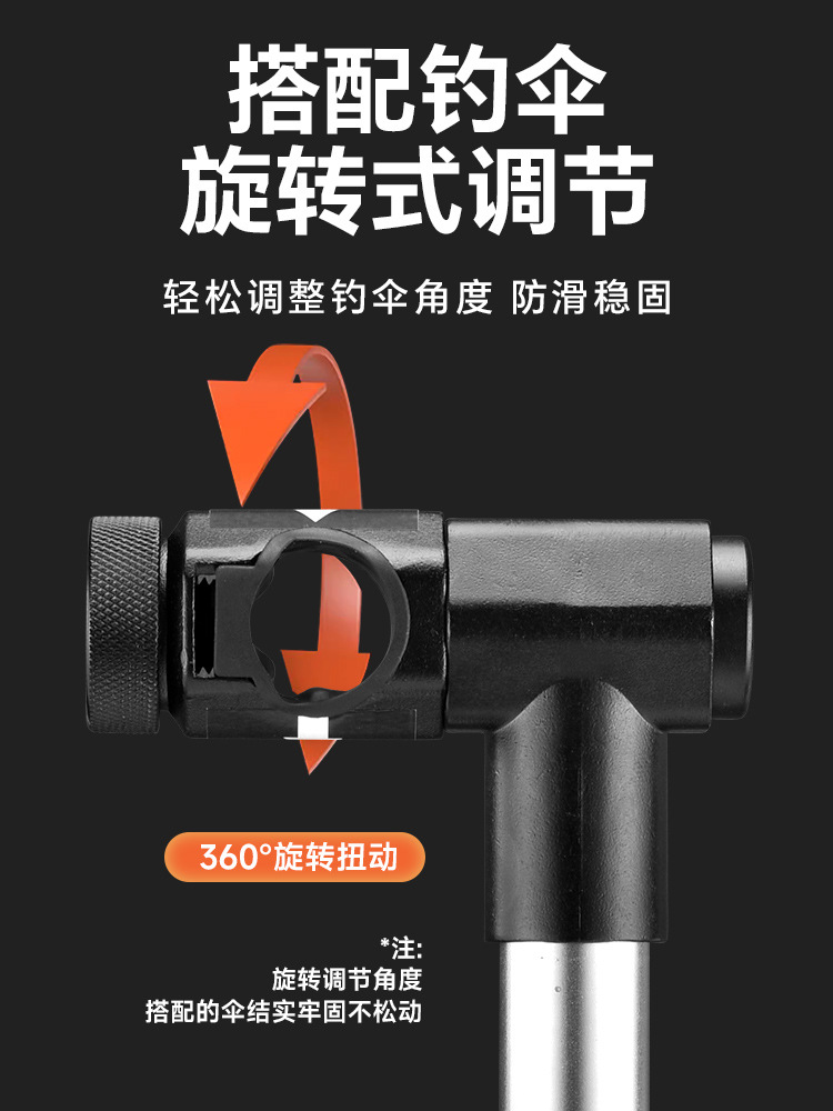 Fishing Umbrella Connector Fishing Umbrella Lower Rod Fishing Umbrella Universal Crutch Cane Umbrella Lower Rod Fishing Umbrella Accessories Thickened Fishing Umbrella Rack