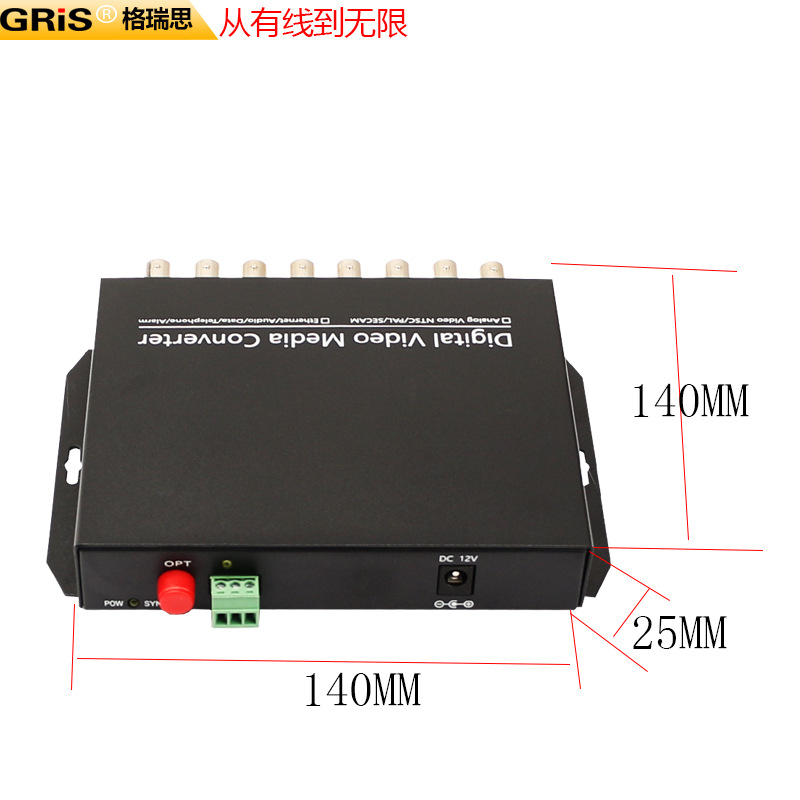 Industrial grade 8-channel video optical transceiver digital 20KM analog HD BNC coaxial FC monitor receiver transmitter
