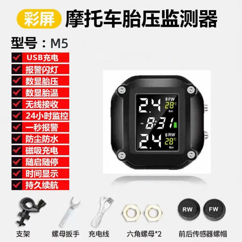 Монитор давления в шинах M5 для мотоциклов, беспроводная система с высокой точностью