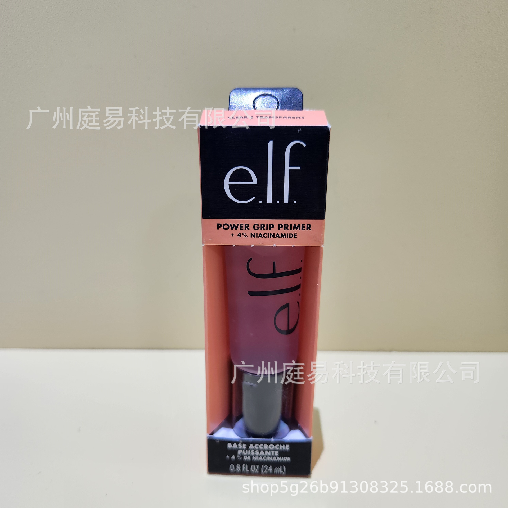 Cross-Border Exclusive Elf Power Grip Makeup Gel Gel to Even Skin Tone, Moisturizing Primer and Isolation Ready Stock