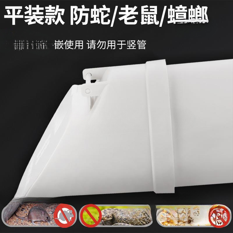 Drain Pipe Check Valve Check Valve Sewer Pipe Sewer Pipe Deodorizer Plug Outdoor Outdoor Anti-Rat