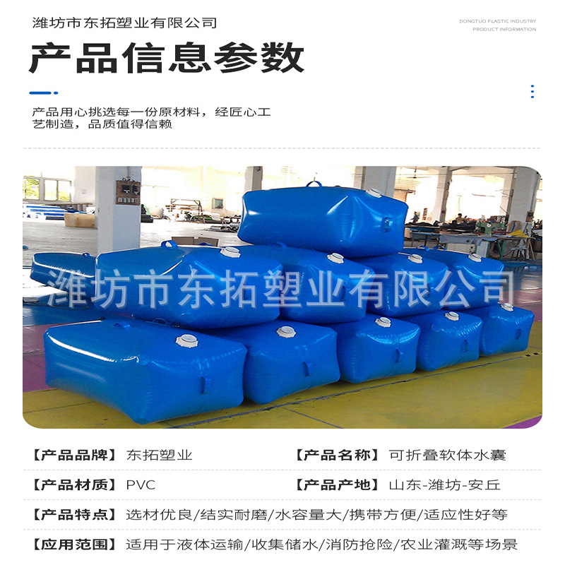 Cross-Border Supply of Water Bladders, Soft Water Bags, Portable Soft Water Bags, Large-Capacity Water Storage Bags, Bridge Pre-Pressurized Water Bags