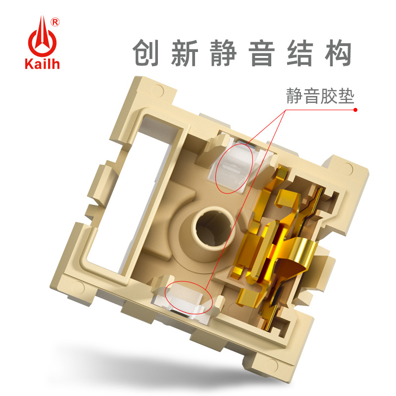 Kailh mechanical keyboard shaft Kaihua shaft factory direct sales night stop PRO shaft mute silencer linear/segment