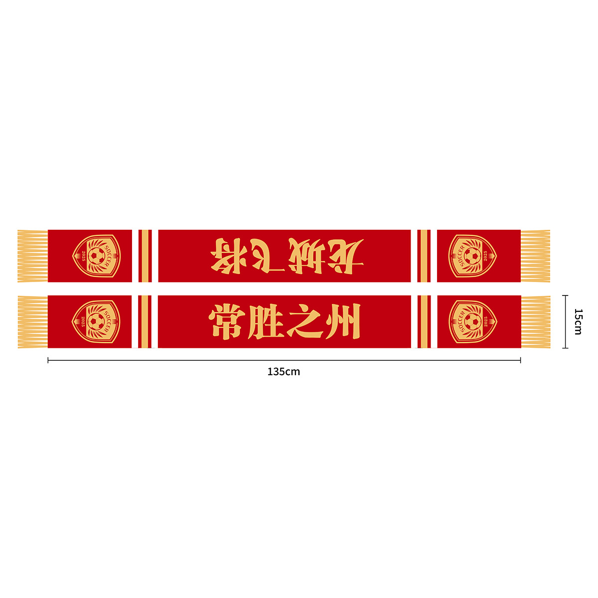 Super League Football Fan Scarf Polyester 15*135cm Taihu Three Fools Call Nan Ge Lijiu Manufacturer Wholesale