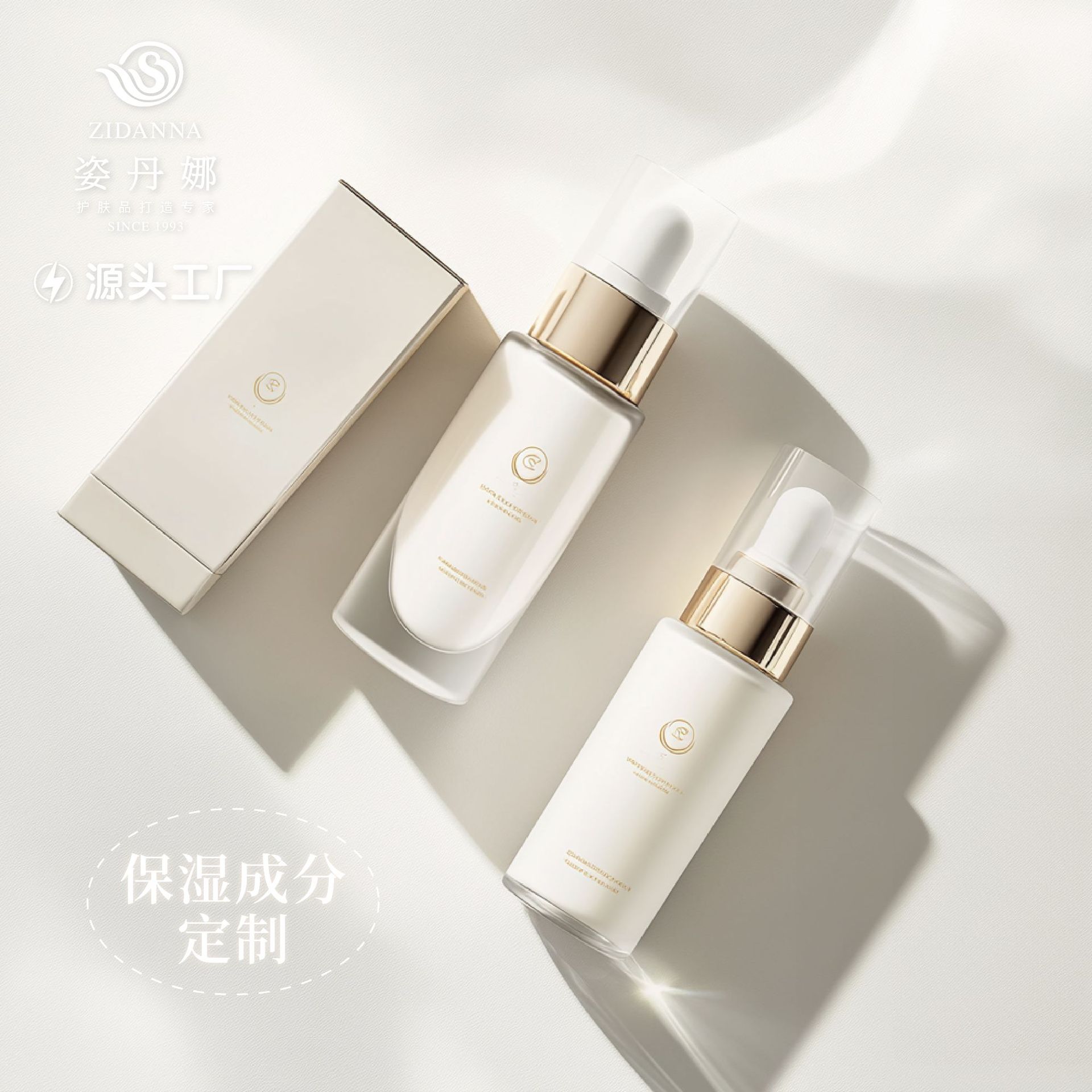 Essence Milk Essence Combination Oem Processing