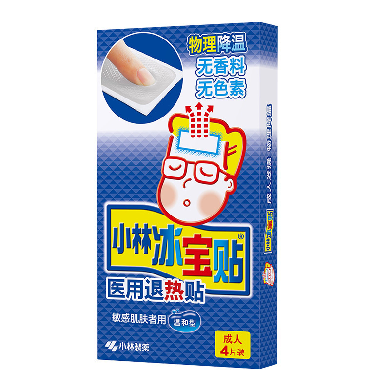 Kobayashi Bingbao Patch Kidsren's Antipyretic Patch Baby Baby Physical Cooling Patch Gentle Sensitive Skin Household Antipyretic Patch