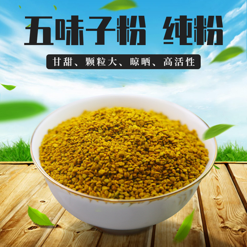 Пчелиный пыльца Zhuoyu, китайская травяная медицина, гранулы пыльцы шизандры, оптовая и розничная продажа, доставка, отбор пчелиного источника