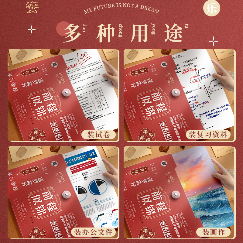 A4 inspirational organ bag large capacity multi-layer test paper folder storage bag data book sorting insert folder