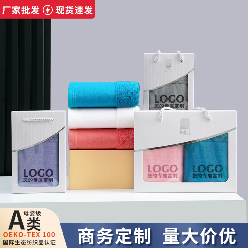 Подарочное полотенце из чистого хлопка для открытия мероприятия, набор подарочной коробки, можно напечатать логотип, маленький подарок для клиентов