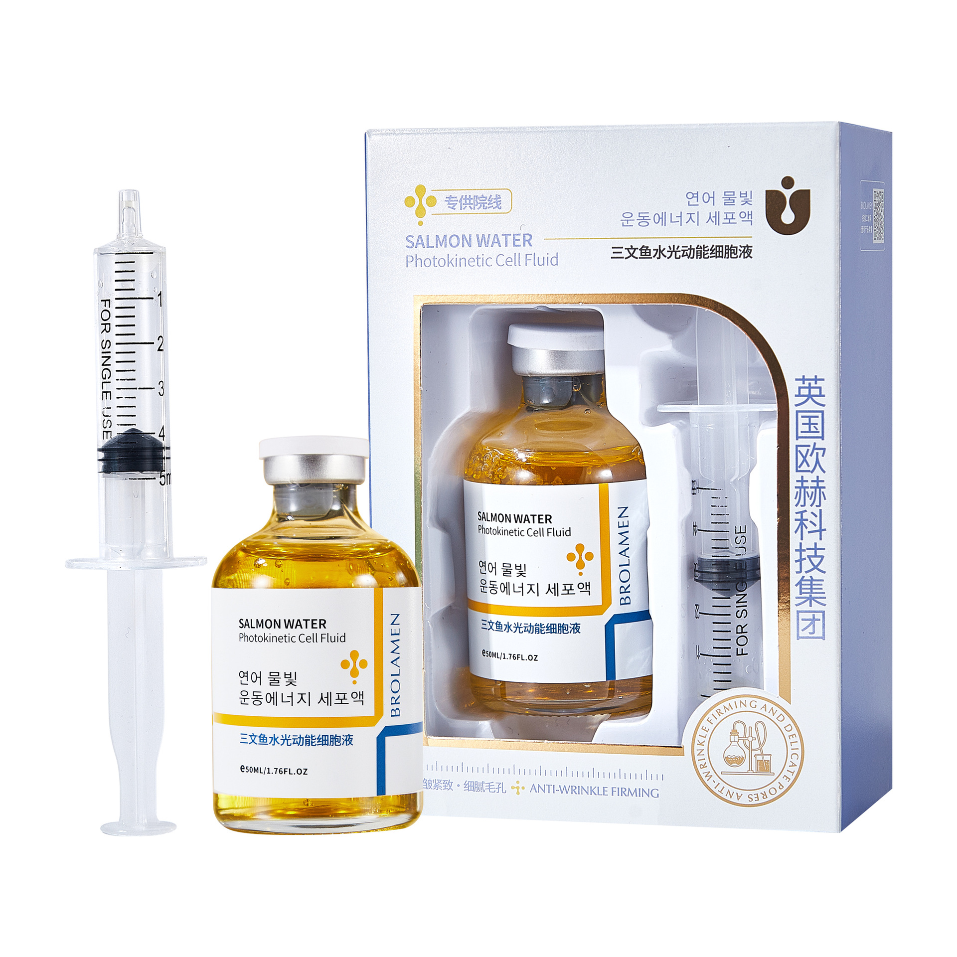 Bailanmeng Salmon Water Light Kinetic Cell Liquid Water Light Essence Hydrating Moisturizing Nourishing Smooth Skin Care