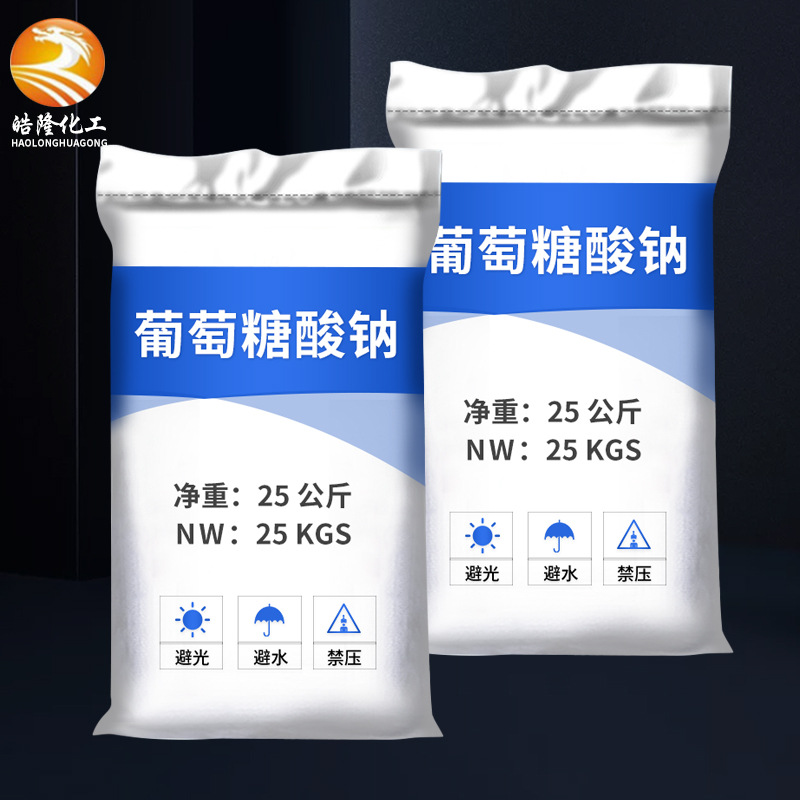 Wholesale Industrial Grade Sodium Gluconate Concrete Lactant Water Treatment Cleaning Agent Sodium Gluconate