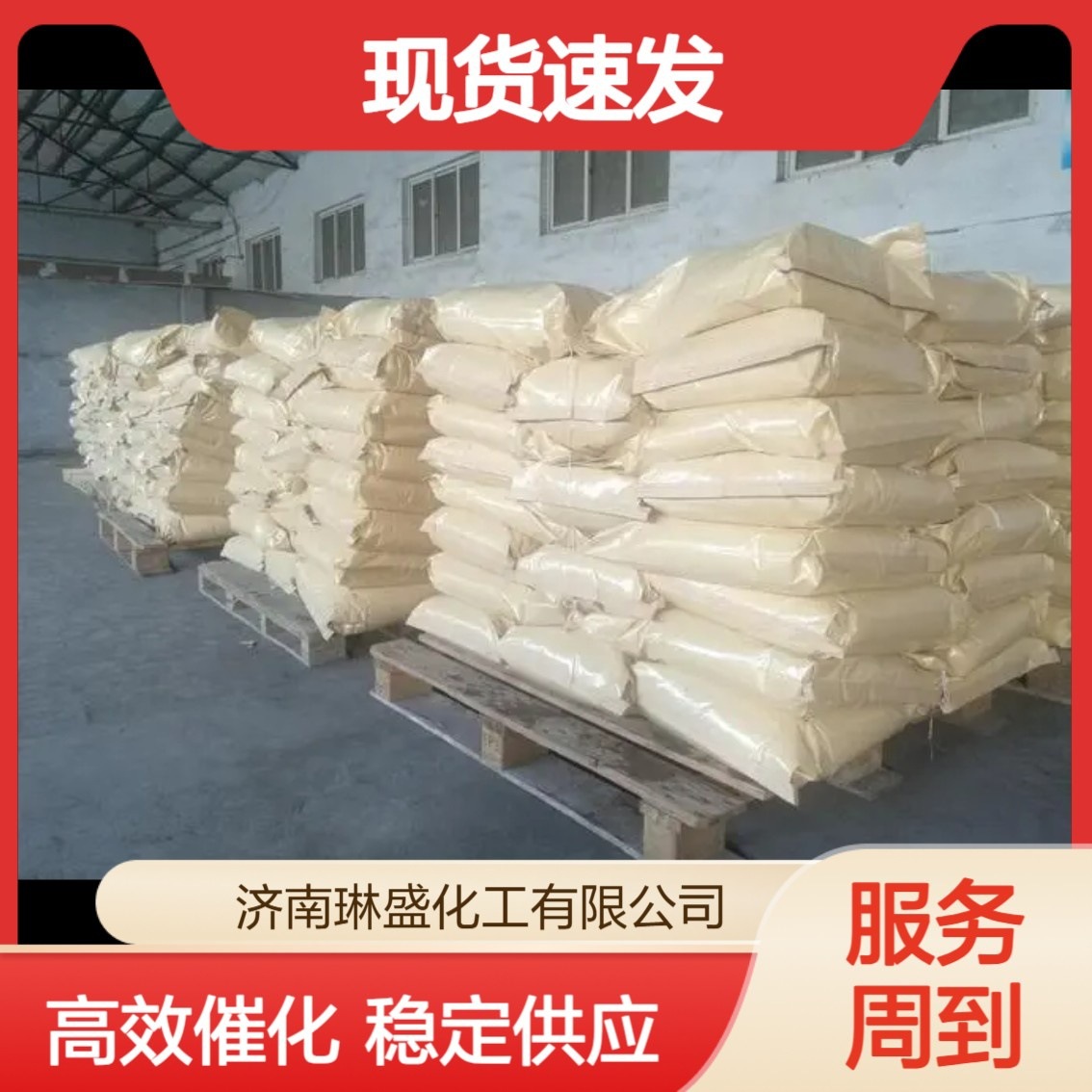 Сульфонат натрия дodeцилбензола Las-60 70, моющее и чистящее средство, промышленная дodeцилсульфоновая кислота