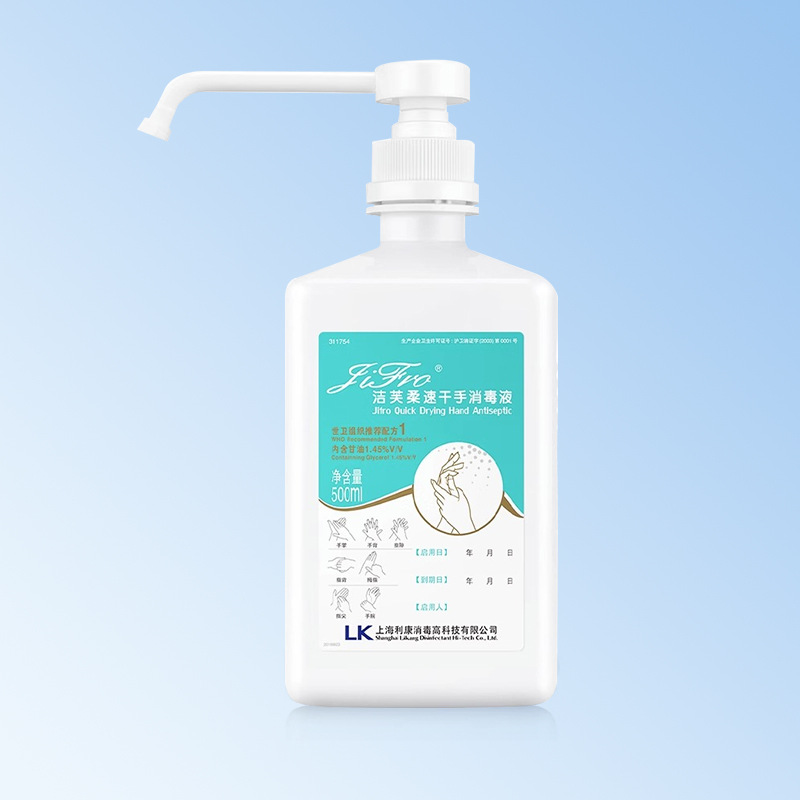 Быстросохнущий антисептик Jefrou без смывания 500мл стерилизация 75% спирта