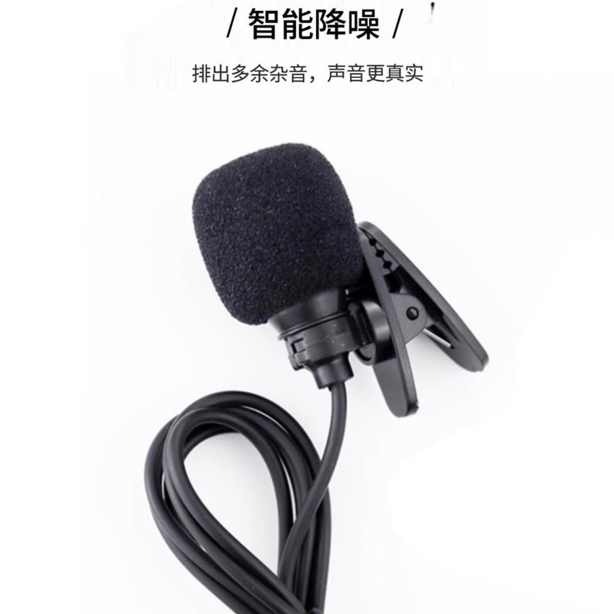 Little Bee Microphone Amplifier Teacher's Wired Neutral Lavalier Head-Mounted Teacher Teaching Microphone Headset