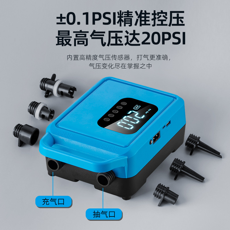 Camping Electric Portable Air Pump Sup Inflatable Boat Rubber Boat Paddle Board Tent Car-Mounted Wireless High-Pressure Fast Charging