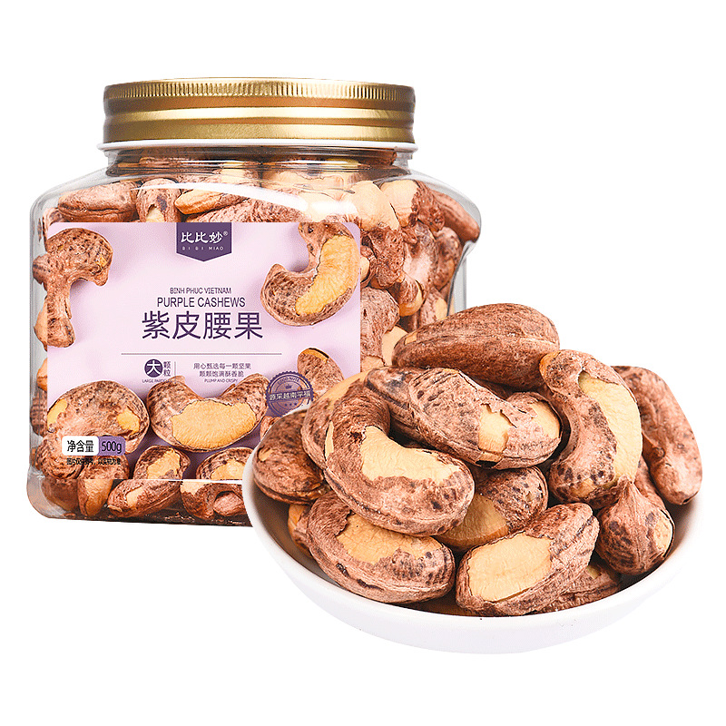 Кешью оригинальные, оптовая продажа, крупные гранулы, жареные, вьетнамские орехи