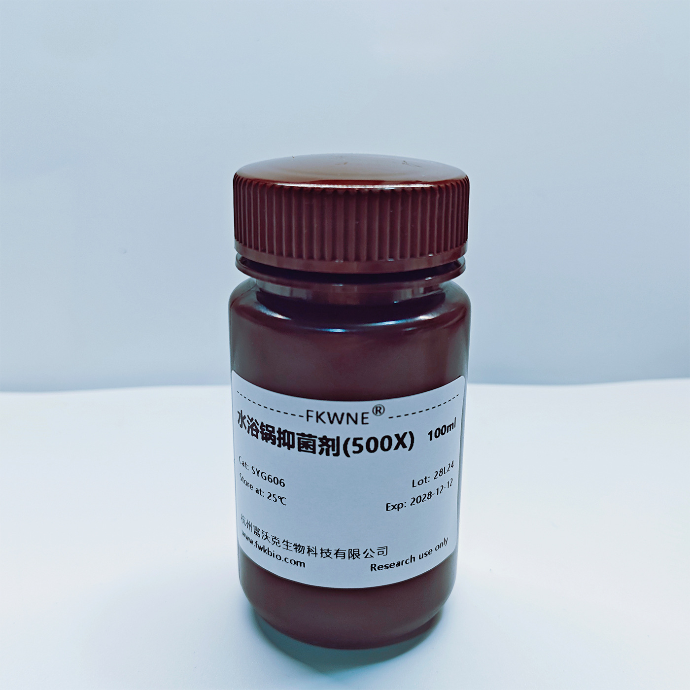 Water Bath Bacteriostatic Agent (500X) Cell Culture Incubator and Water Bath Bacteriostatic Agent (100×) to Avoid Cells