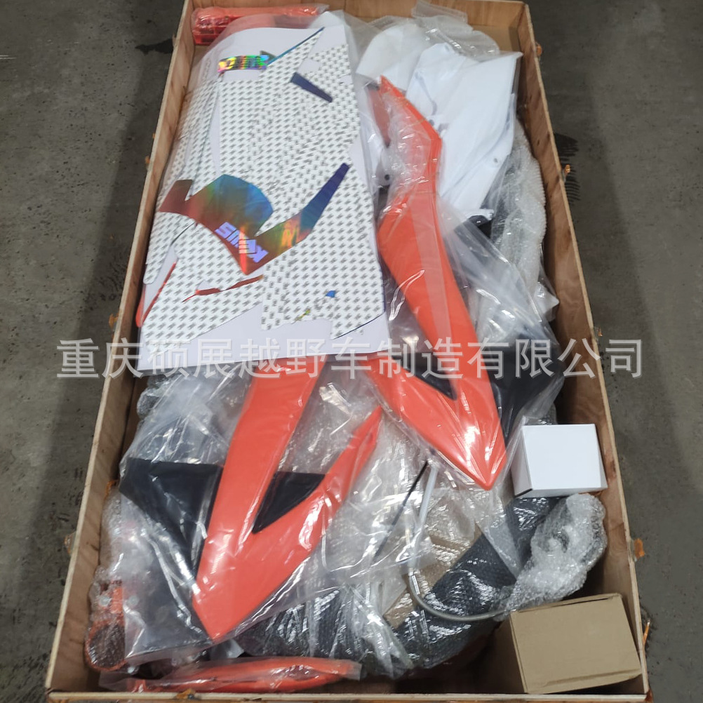 KEWS K16 K18 K20 K23 Kweis off-road motorcycle kit parts LCXZC