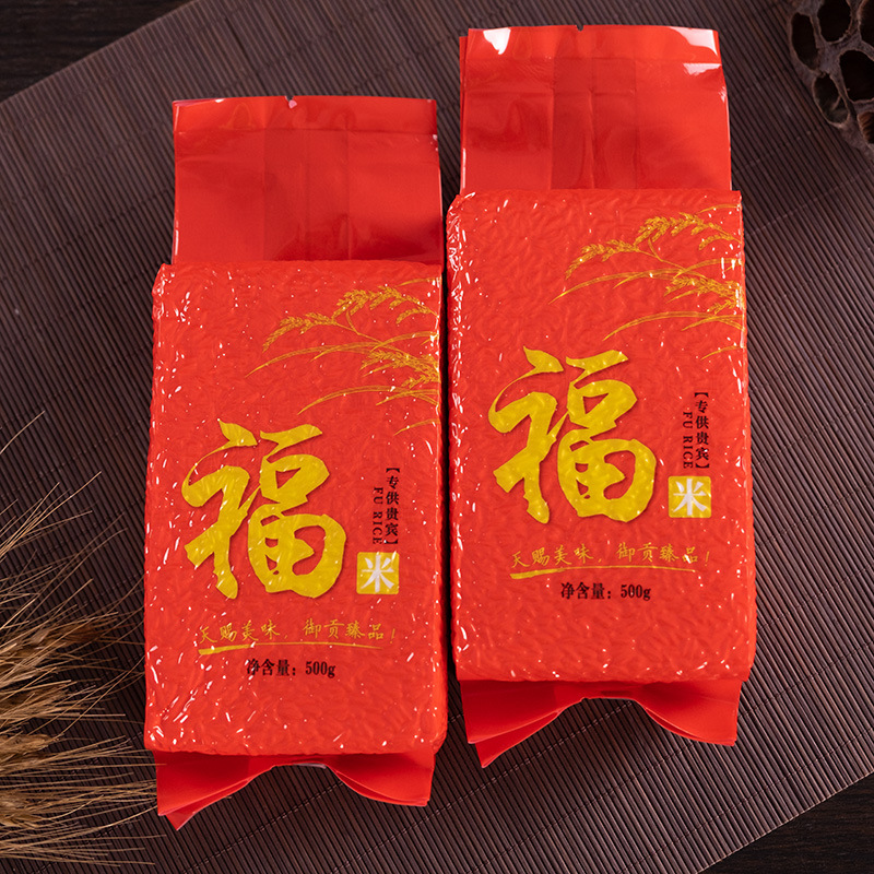 A kilo of small bags of rice vacuum-packed gift rice 500g will be sold in bank insurance activities wholesale