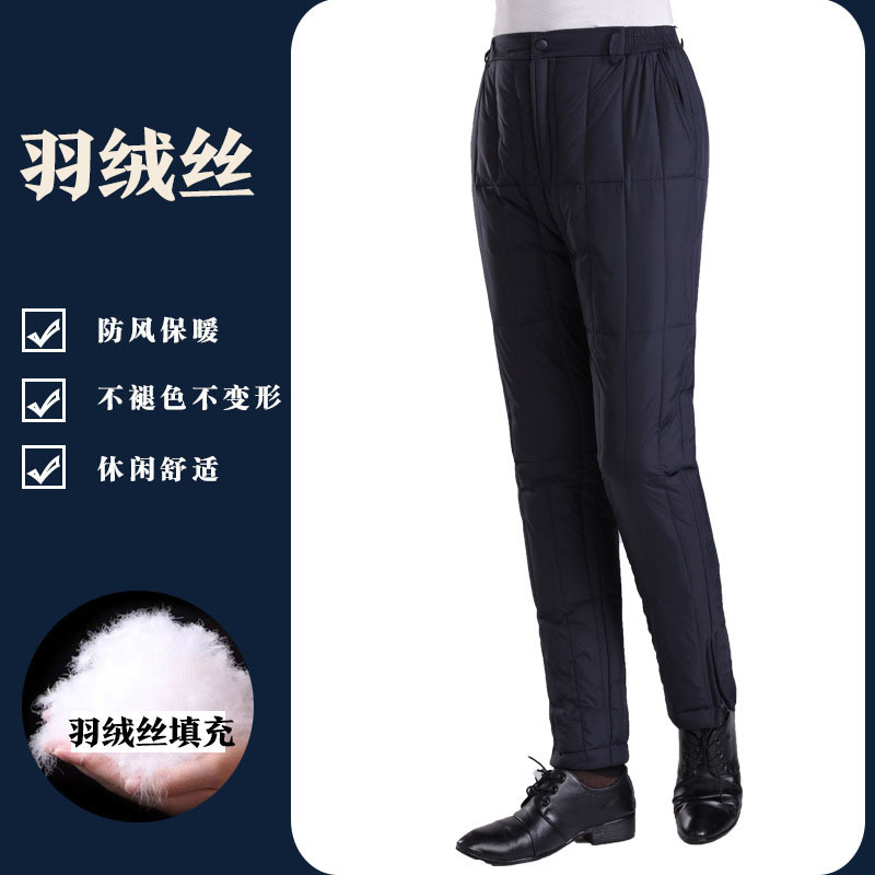Зимние новые брюки из пуха для мужчин среднего возраста и пожилых, для носки внутри и снаружи, с высокой талией, утепленные, ветрозащитные, прямая продажа от производителя
