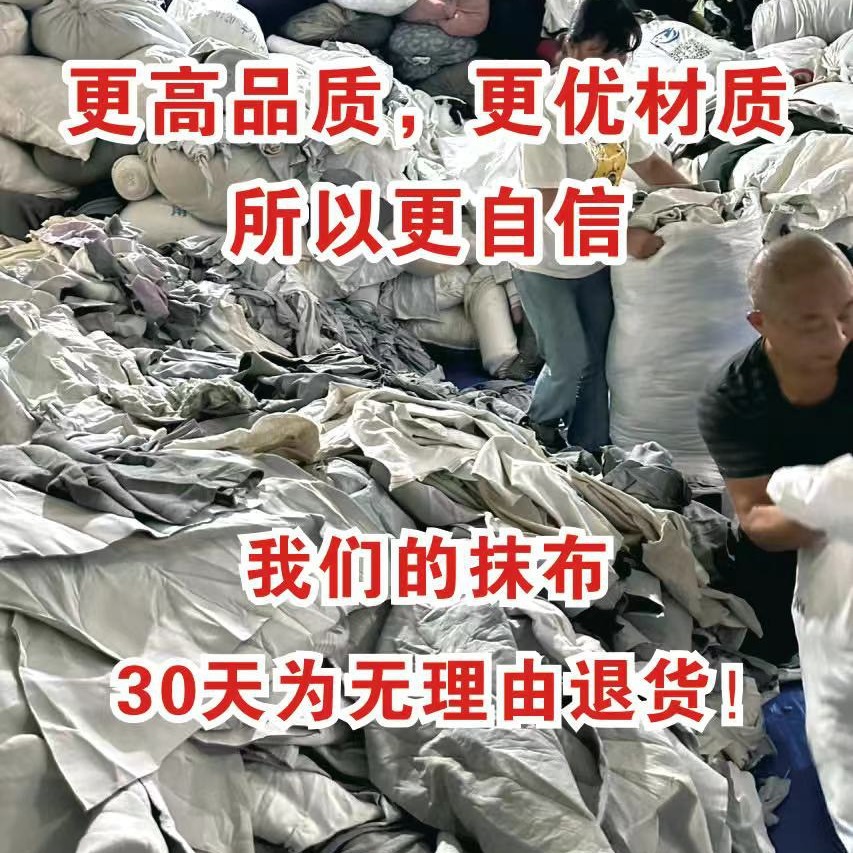 Light-Colored, Hemp Gray, Machine-Washed Industrial Rags, Pure Cotton, Absorbent, Oil-Absorbing, Lint-Free, Industrial Cleaning