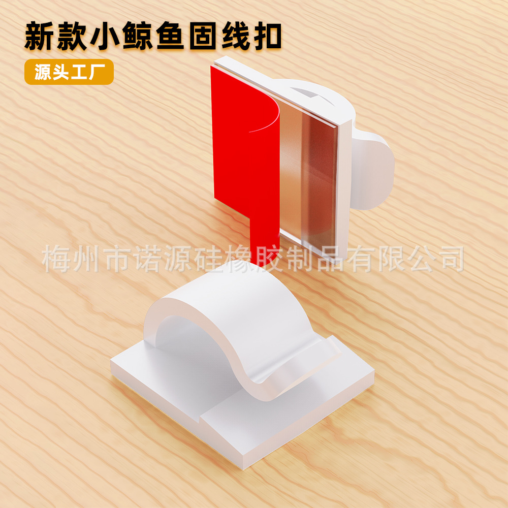 Cross-border hot-selling self-adhesive car wiring buckle solid line office desktop network cable storage cable clamp charging cable Winder