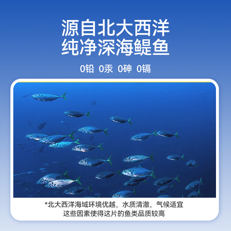 Greetings from the Ocean, Special Deep-Sea Anchovy Emulsified Fish Oil for Pets, Cats and Dogs, Hair Care and Joint Care for Dogs and Cats