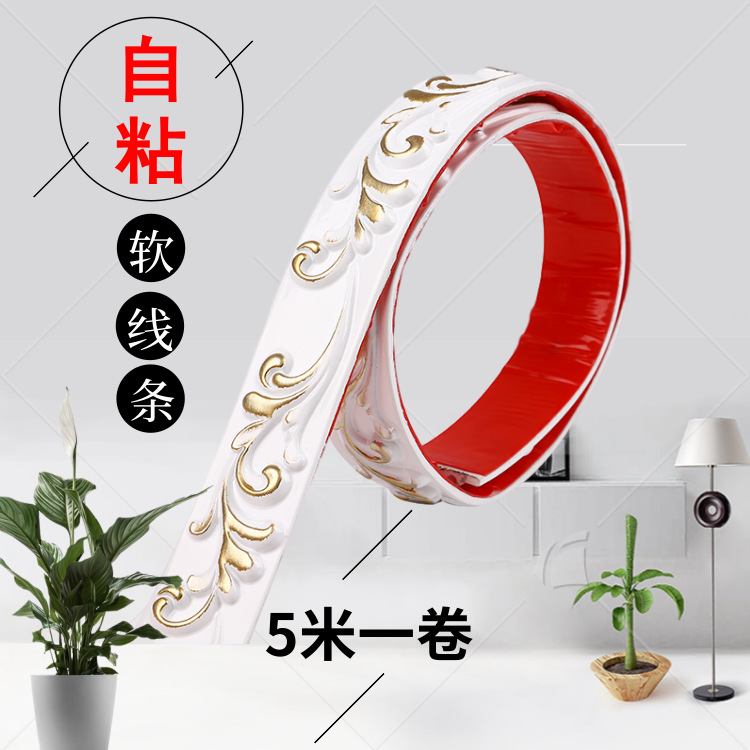 пвх декоративная полоска европейского стиля для рамки зеркала, самоклеящаяся мягкая полоска для потолка, рамка для фото, окантовка для зеркала