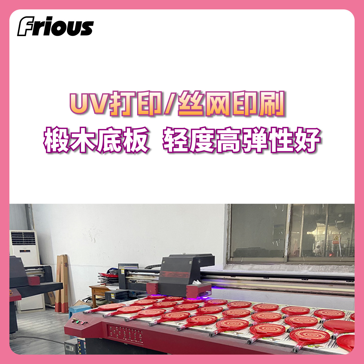 Wooden Poplar Pickleball Racket, Children's Badminton Racket, Beach Racket, Cross-Border Pickleball, Cross-Border Hot Sale