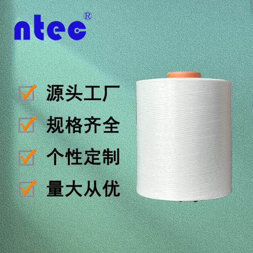 Монофиламент Xintiq, полипропилен Pp1000D, раздельная пленка, нить для рыболовной сети, ткань для диванов, тент, основа и уток