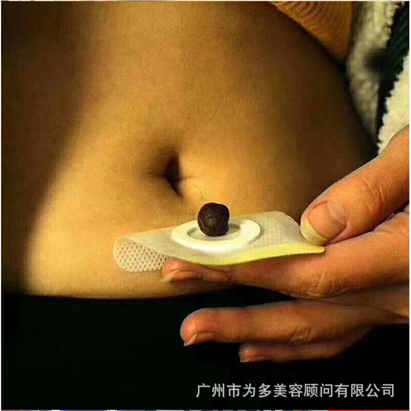 A Small Waist Slimming Pill 6g Metabolism Navel Therapy Pill Belly Button Ointment Herbal Plaster Plant-Based Pill Weight Loss Belly Button Pill