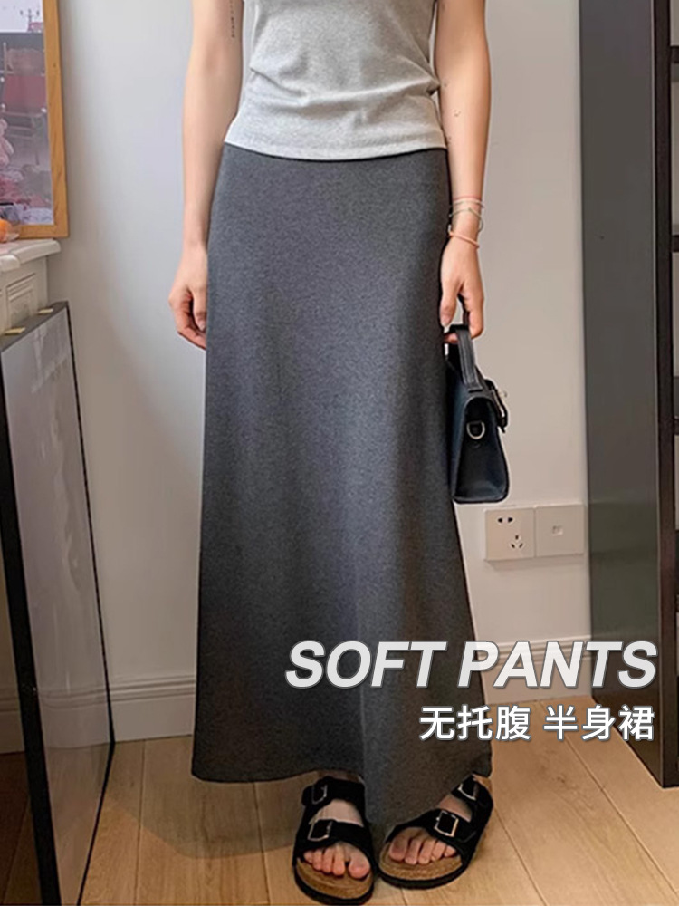 Maternity Skirt Summer Thin 2025 New Large Size Fat mm High Waist Fishtail Skirt A-Line Long Skirt Summer Gray