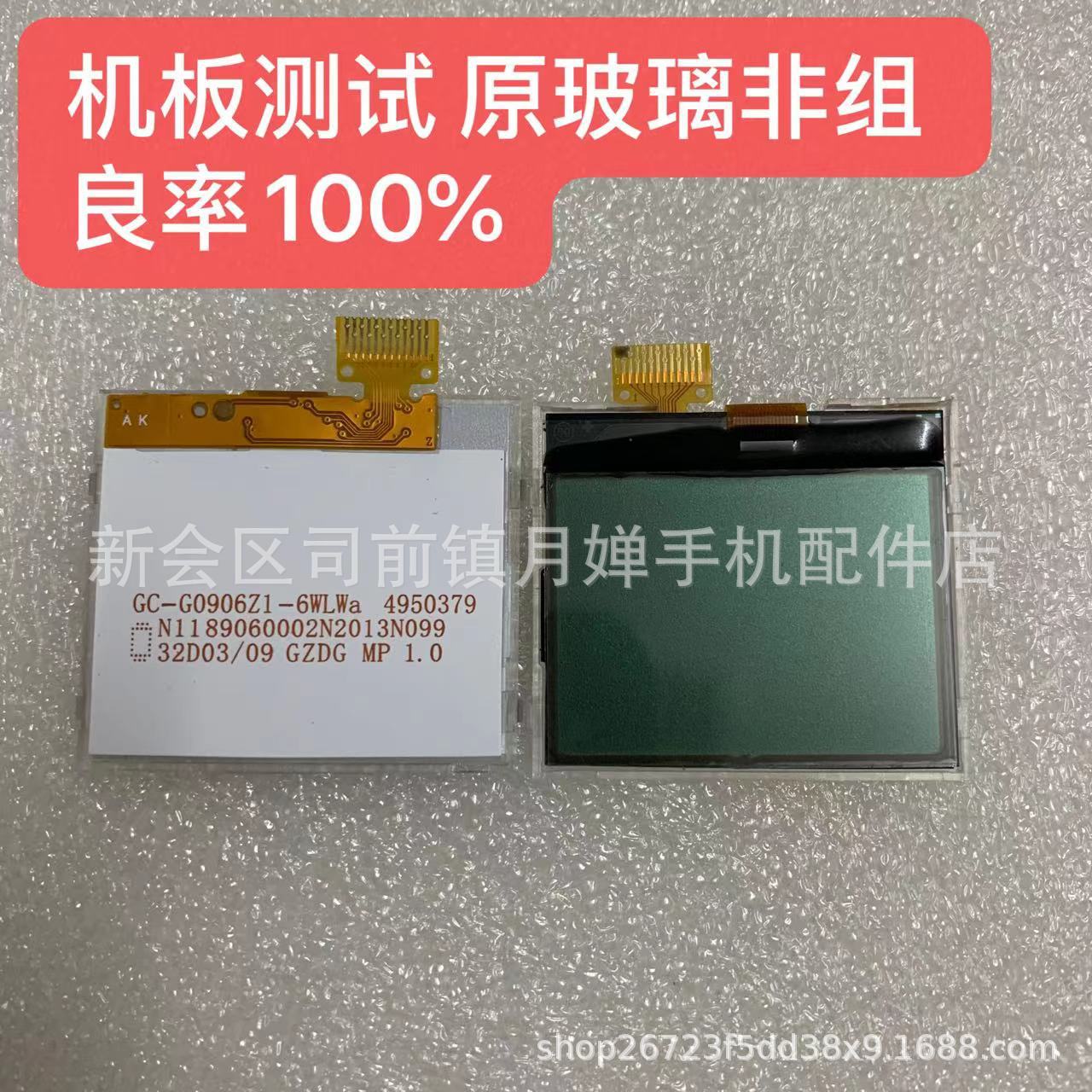 Подходит для дисплея внутреннего экрана Nokia 1202 1280