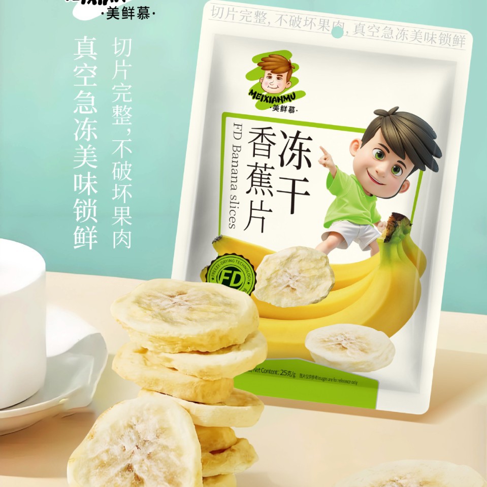 Freeze-Dried Banana Chips, Fragrant Banana Crisps, Freeze-Dried Dehydrated Pure Fruit Snacks, Office Leisure Snacks, Healthy Snacks for Pregnant Women
