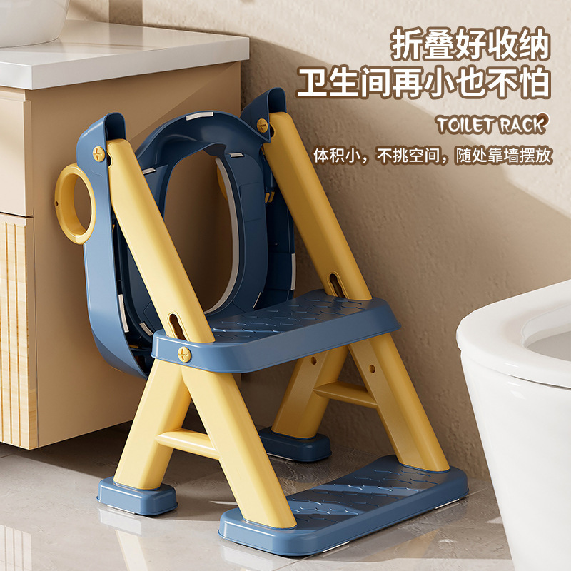 Children's Toilet Ladder Baby Toilet Step Auxiliary Stool Foot Stair Type Ring Ladder Toilet Training