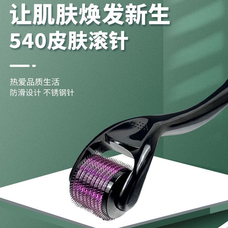 Medical Device Brand Skin Microneedle Roller Needle Home Beauty Salon Roller Facial Introduction Water Light Minoxidil Hair Growth