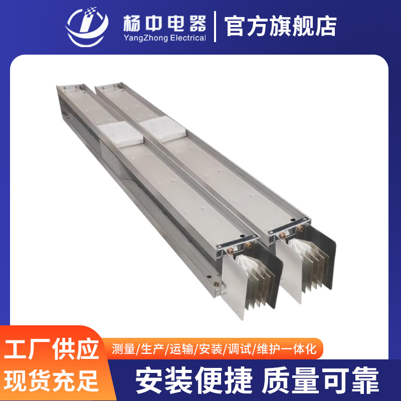 Manufacturer Wholesale Alloy Busbar Channel Dense Low Voltage Closed Plug-In Busbar Aluminum-Magnesium Alloy Busbar Channel