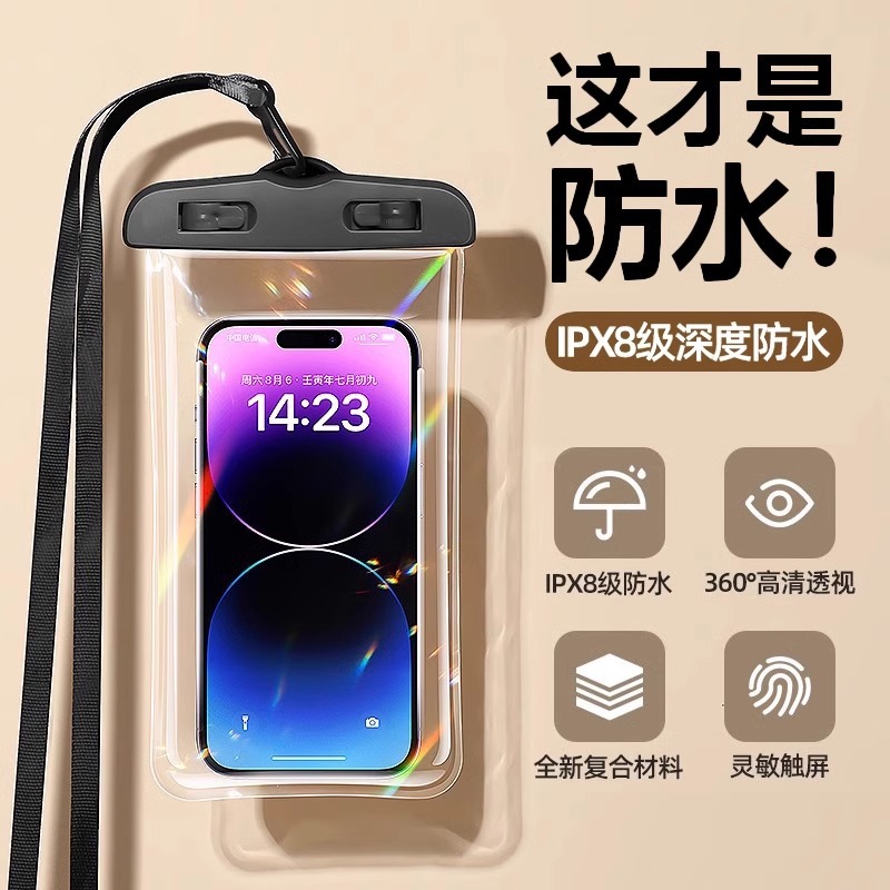 Водонепроницаемая сумка для мобильного телефона с сенсорным экраном для фото, плавания, рафтинга и дайвинга, дождевик для курьеров