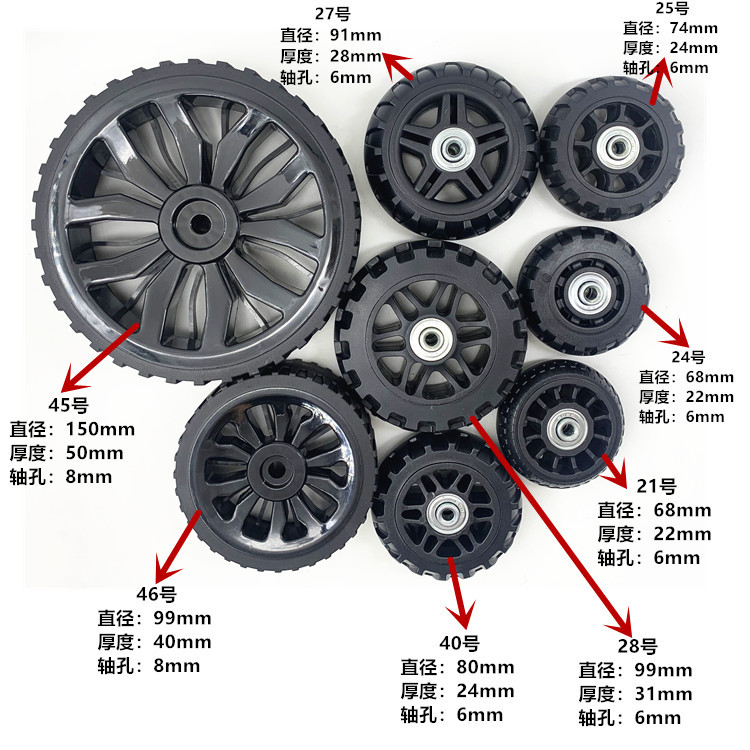 Tie Rod Luggage Luggage Wheel Accessories Universal Wheel Suitcase Luggage Pulley Aeroplane Wheel Wheel Caster Replacement