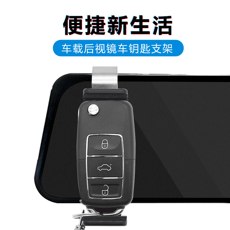 Wholesale Remote Control Transmitter Clip Car Sun Visor Remote Control Bracket Anti-Static Remote Control Bracket Lock
