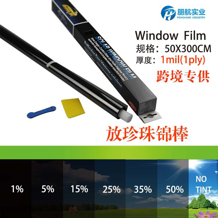 Солнечная пленка для автомобилей, защита от солнца и теплоизоляция