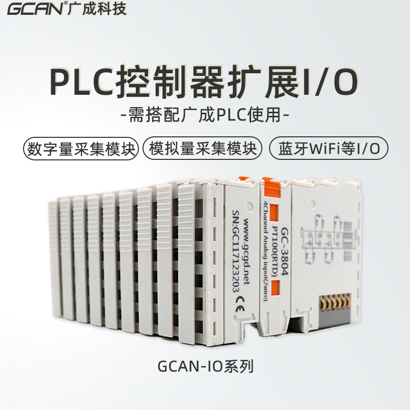 Расширительный модуль программируемого логического контроллера для использования с PLC Guangcheng Technology Zhuo Bai