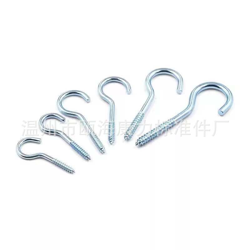 In stock supply light hook iron question mark hook question mark hook sheep eye with hook wooden teeth self-tapping screw 1#-24#