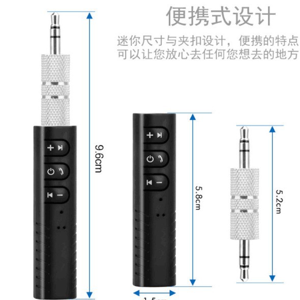 3.5aux lavale bluetooth receiver car bluetooth audio adapter bluetooth stick hands-free call BT450