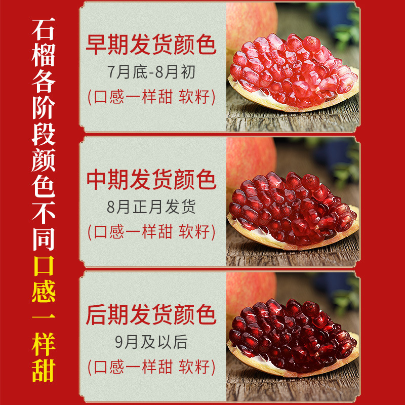 Tunisian Soft Seed Pomegranate 5kg Fresh Fruit Seasonal Sichuan Huali Free Shipping Seedless Pomegranate Large Fruit Whole Box