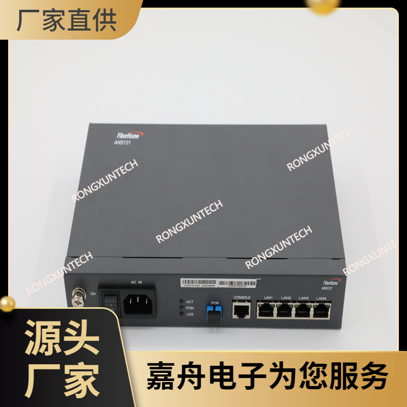 Brand New Fiberhome Optical Cat An5121 Epon/Gpon Hg6341C/Hg6340A 2Ge 2Fe Onu