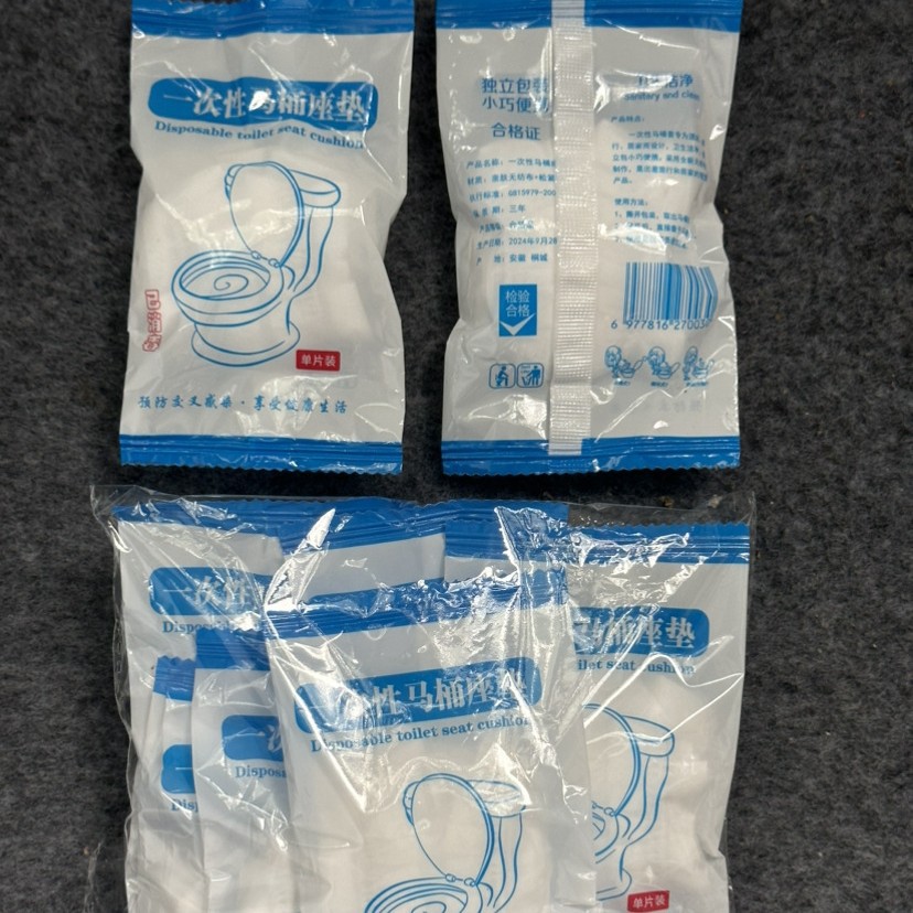 Disposable Toilet Cover Household Non-woven Toilet Cover Travel Portable Independent Pack Thickened Waterproof Toilet Cover